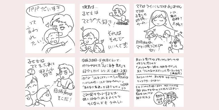ラフ画