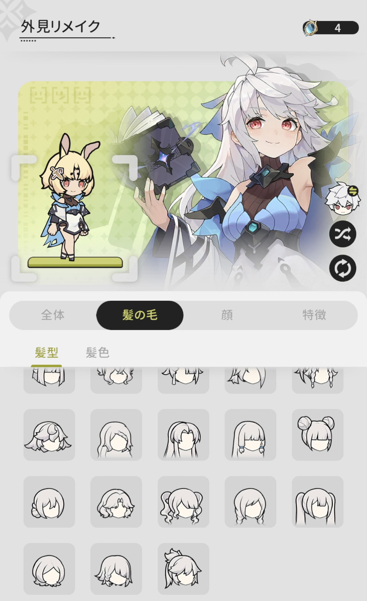 ゲーム画面