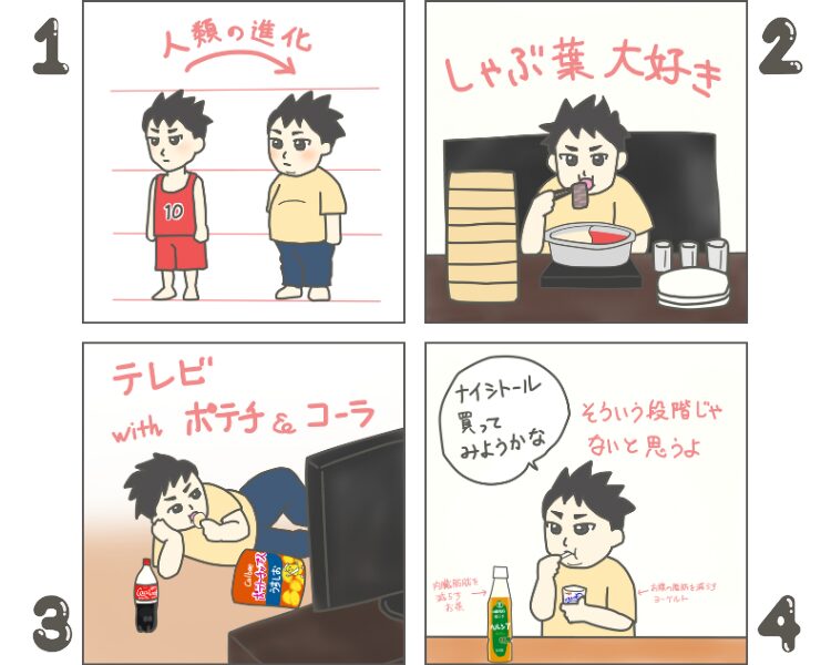 漫画