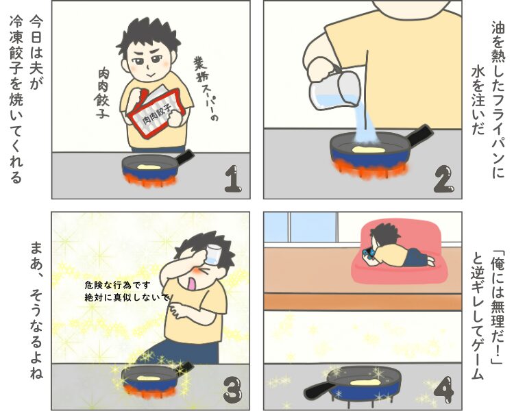 漫画