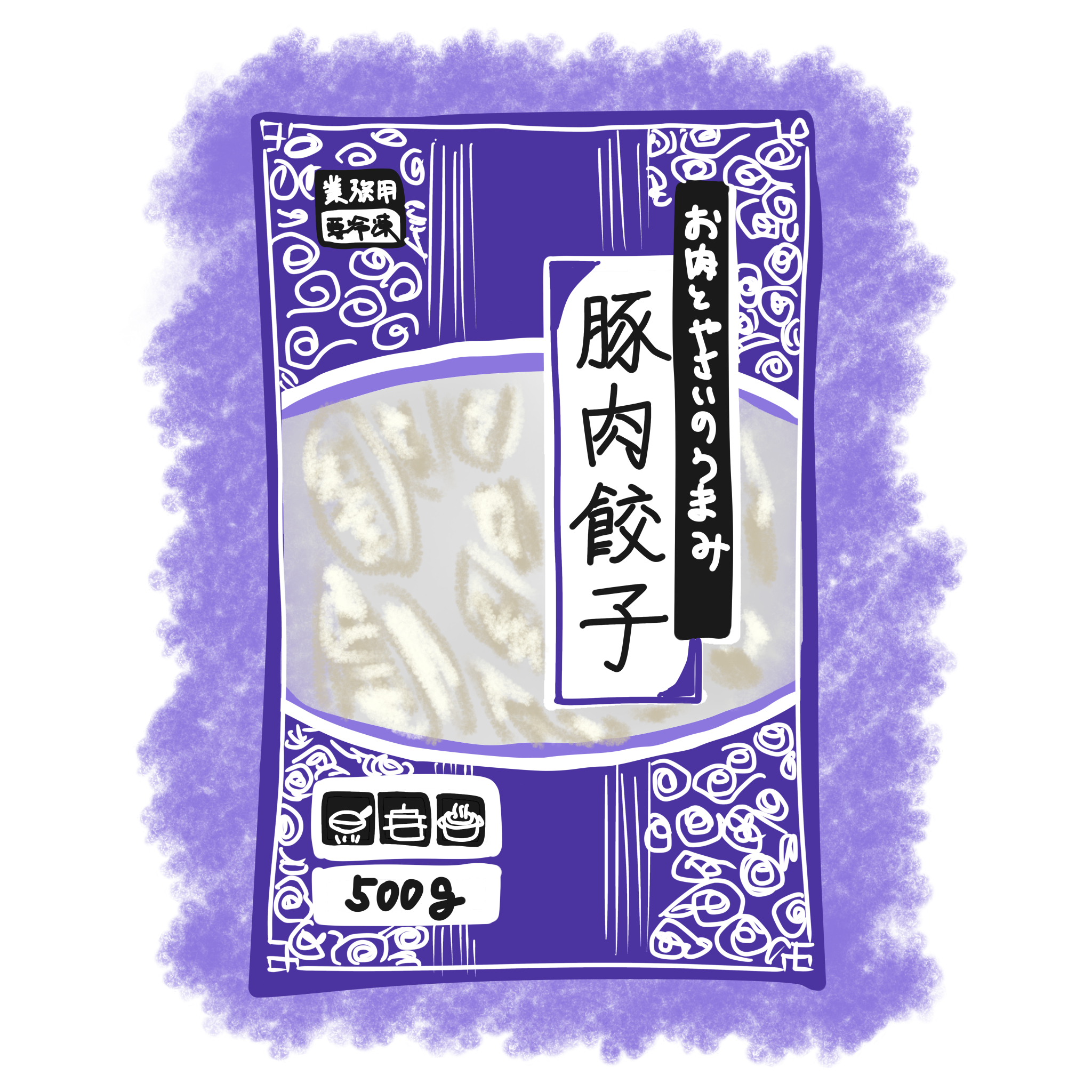 豚肉餃子