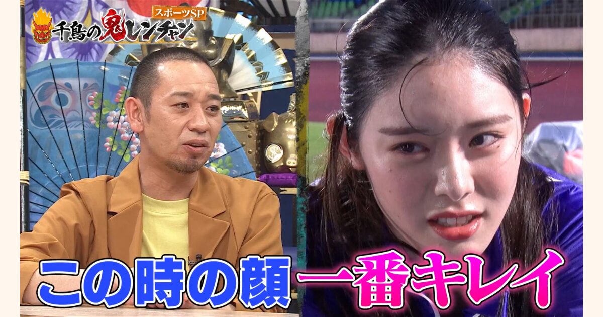 キレイなキレ顔のののかまる