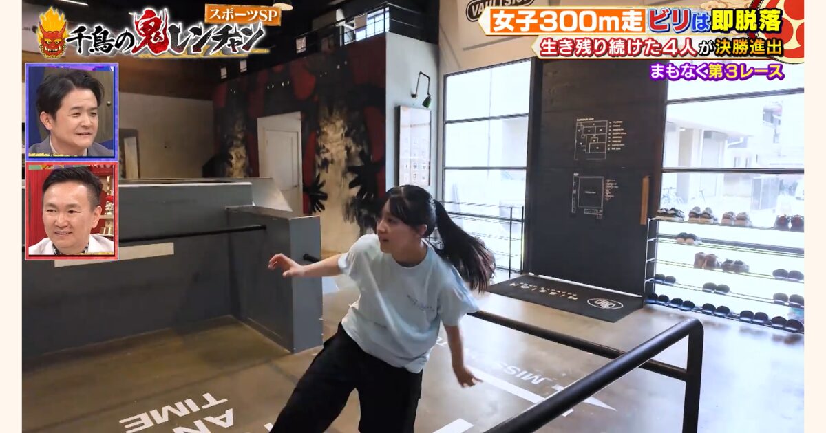 パルクールをする岩本理瑚さん