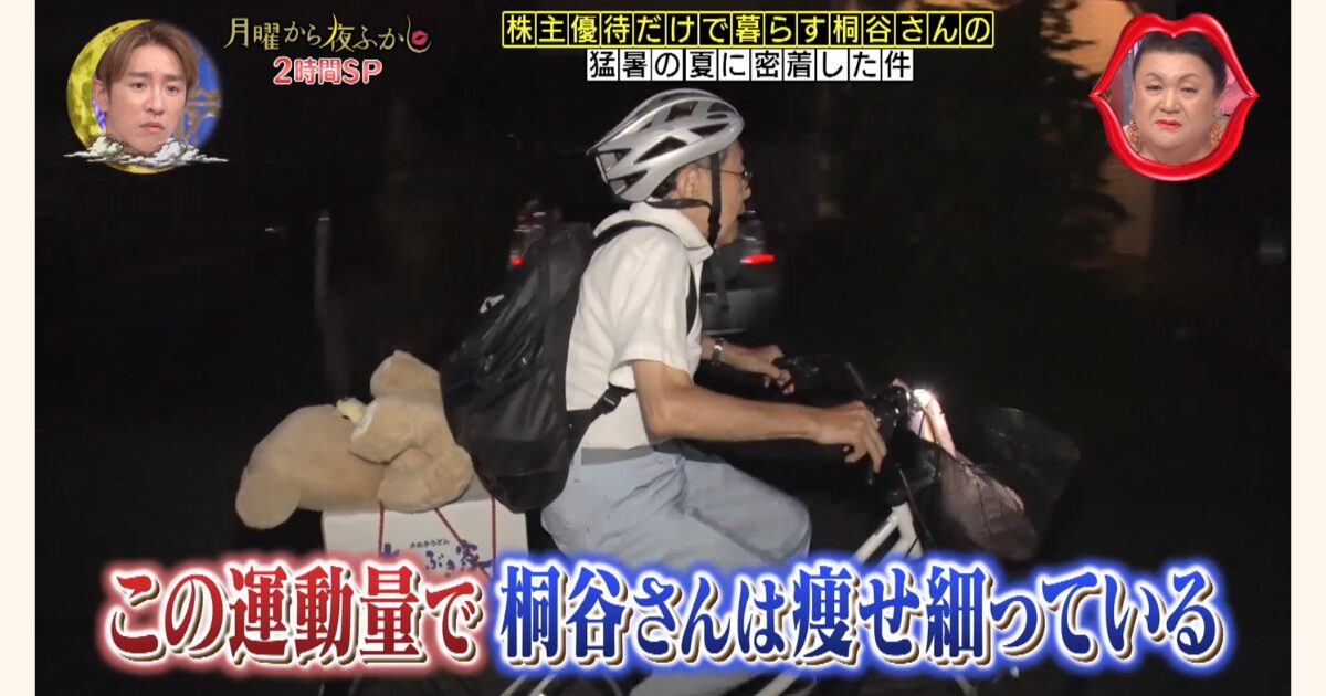 猛暑と運動量で痩せ細っている画像