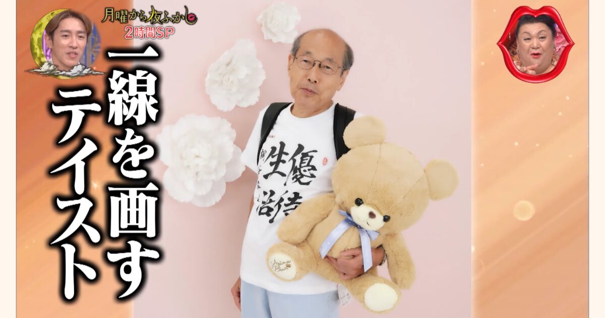 桐谷さんatスタジオアリス