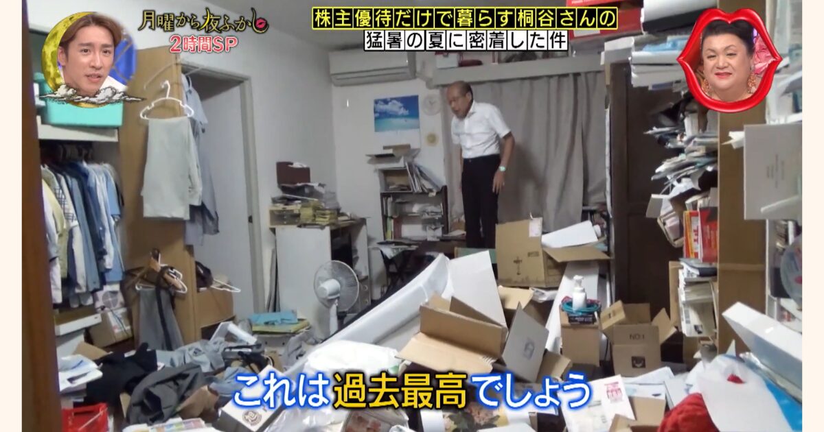 過去最高の散らかり画像