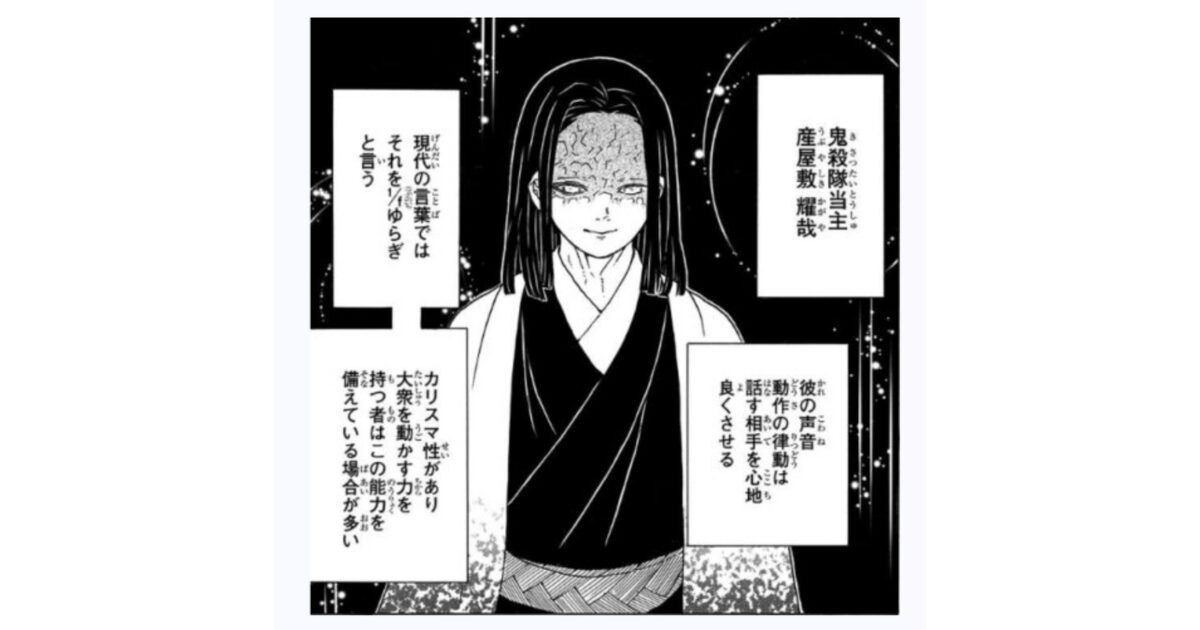 「1/fゆらぎ」が備えられている