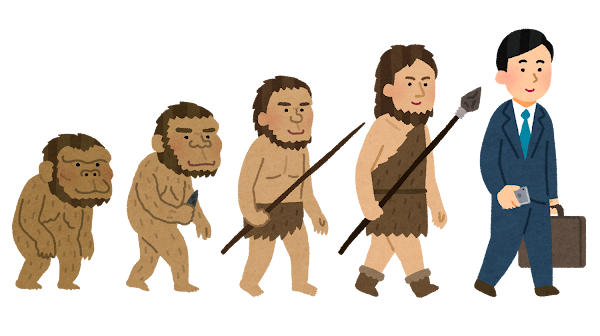 人類の進化イラスト