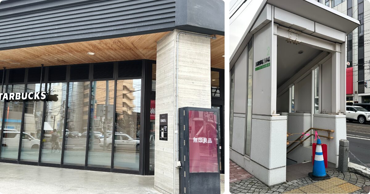 スタバと地下歩道