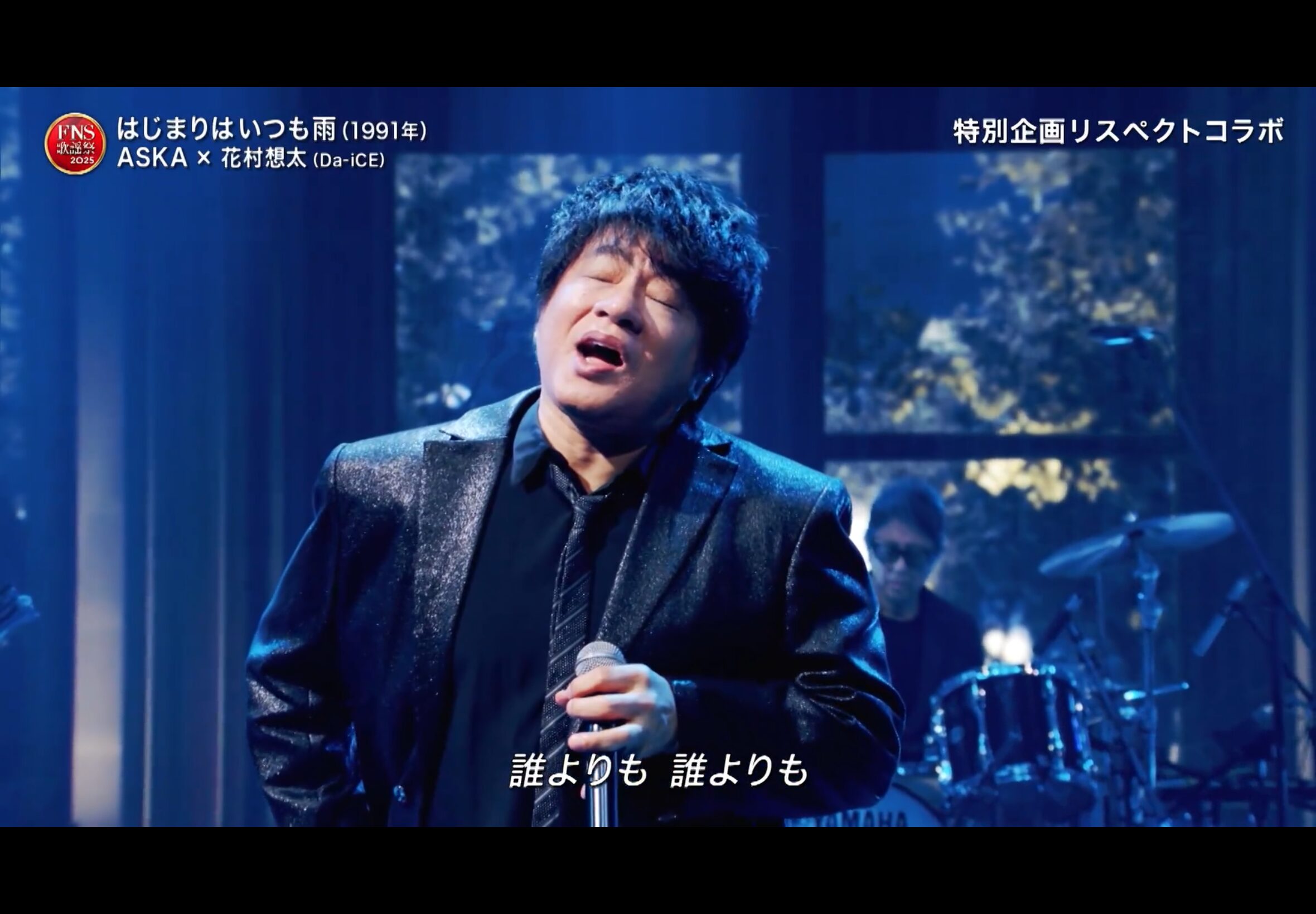 マイクの位置がバグっているASKA