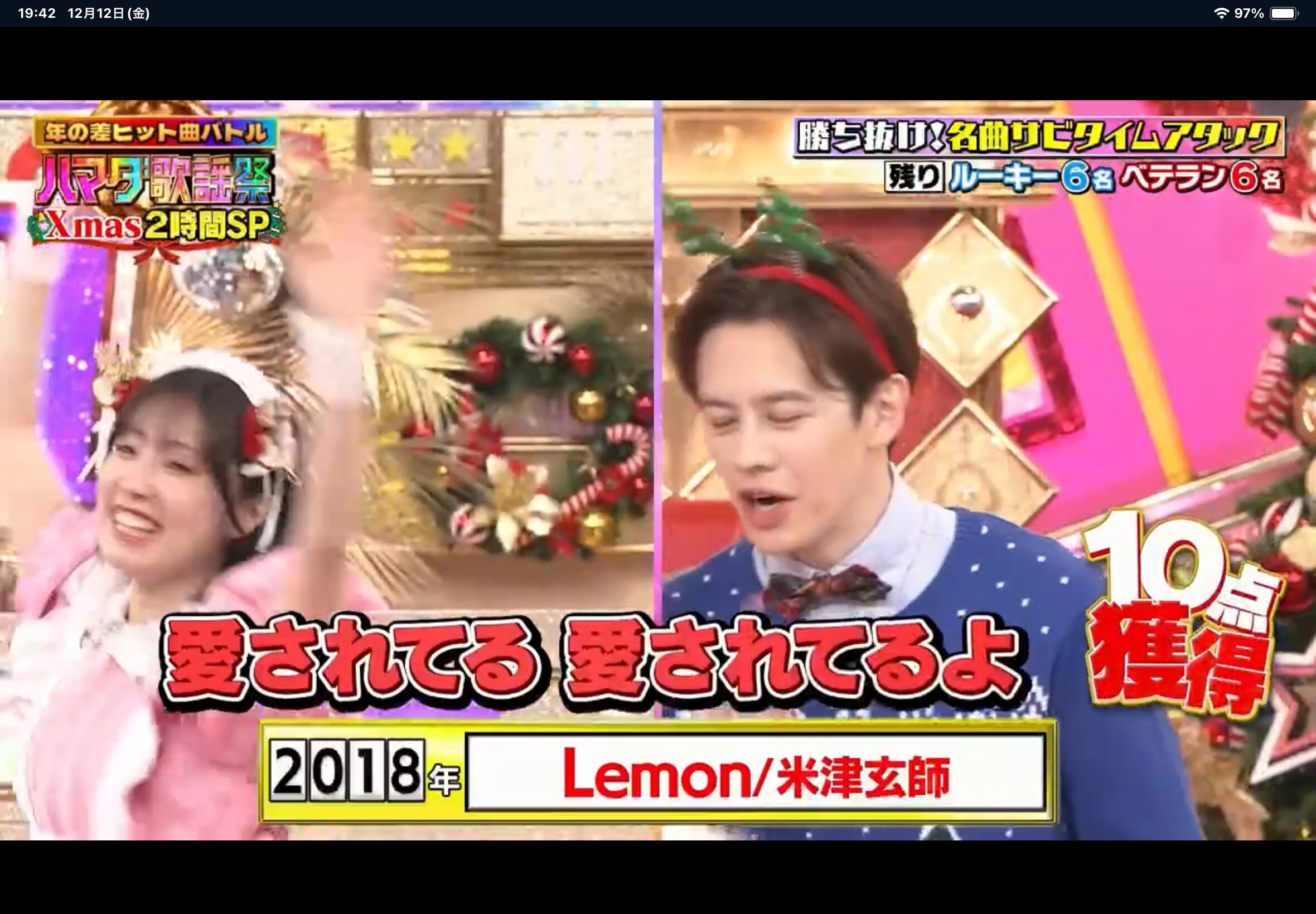 浜ちゃんのどつきは愛の証(byウエンツ)