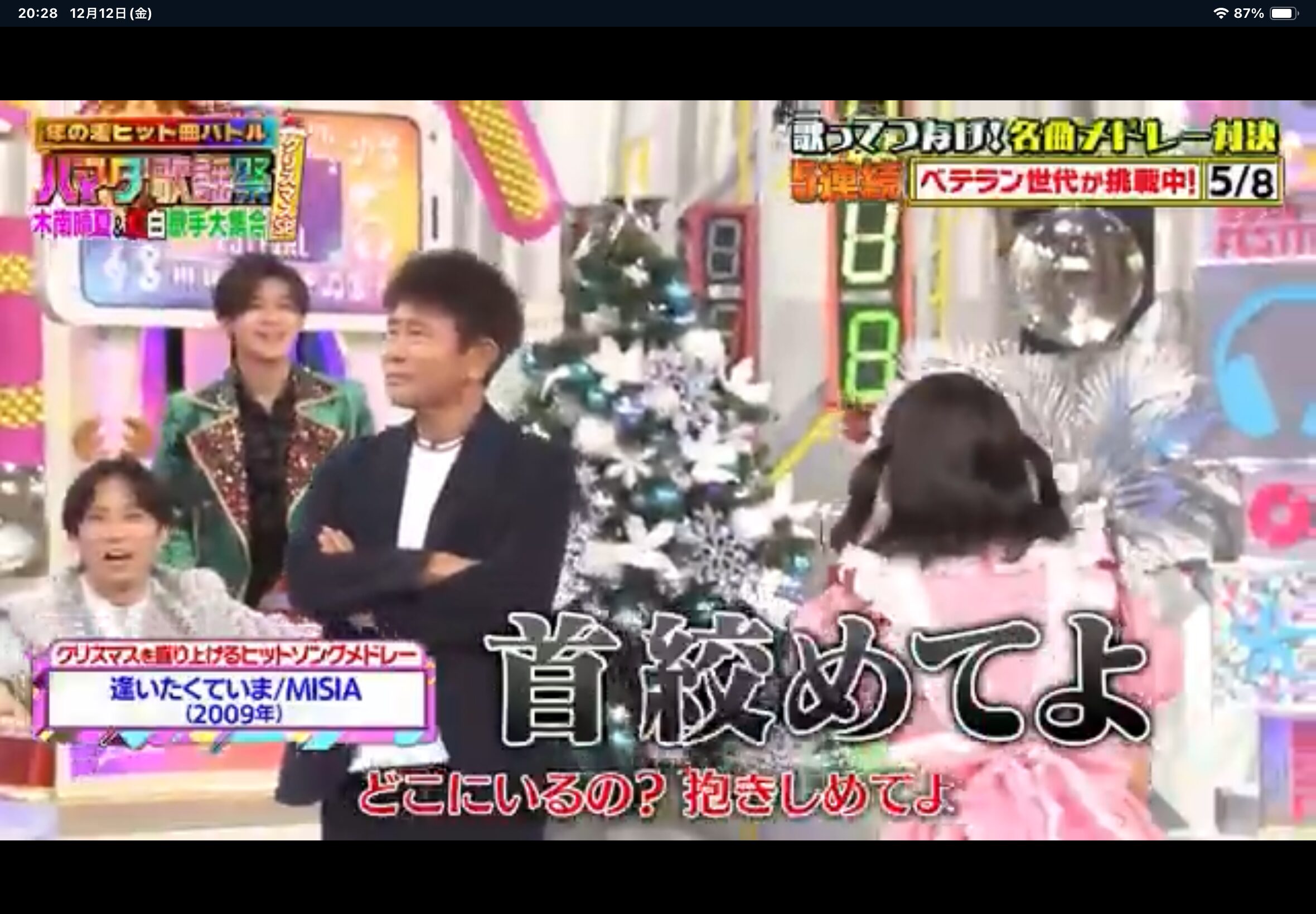 首絞めを自分から頼む降幡愛