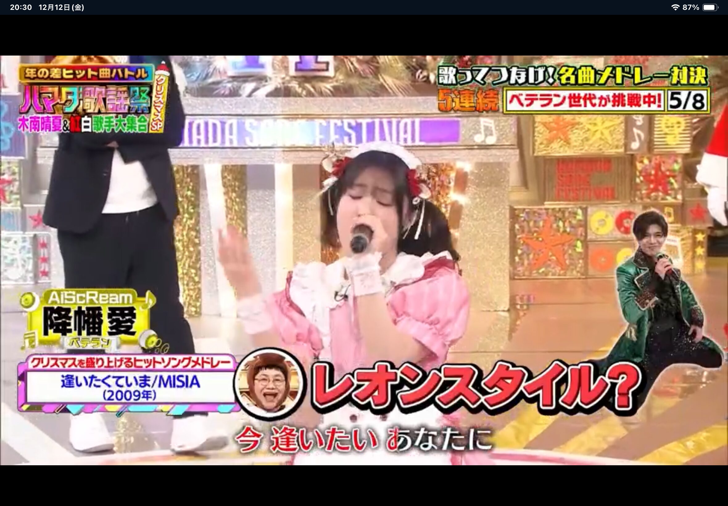 歌い出したら堂々としたレオンスタイル