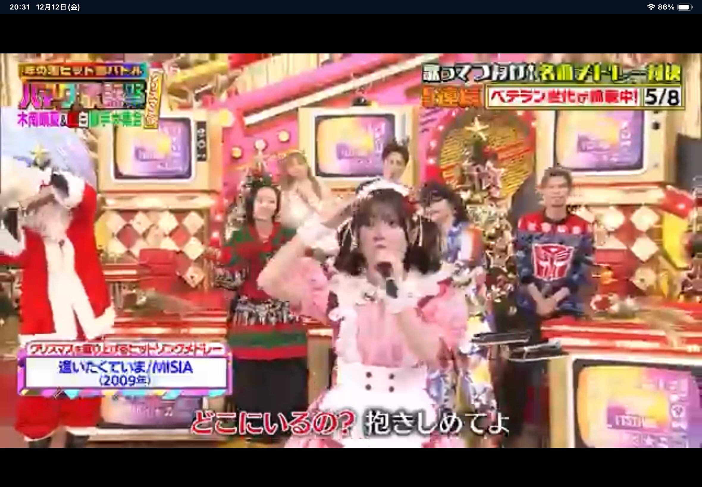 浜ちゃんは「どこにいるの?」な降幡愛