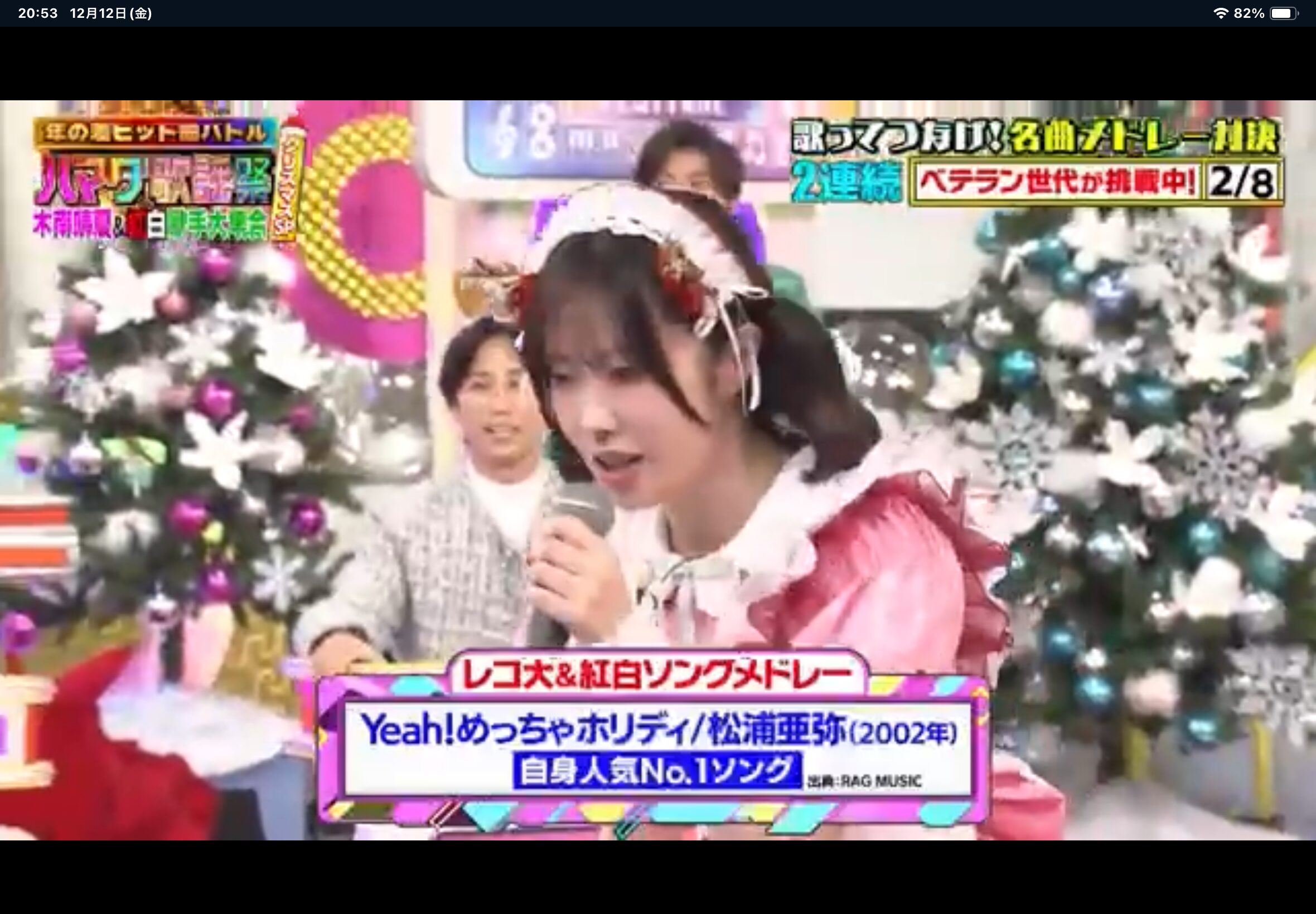 あややにも自信なさげな降幡愛