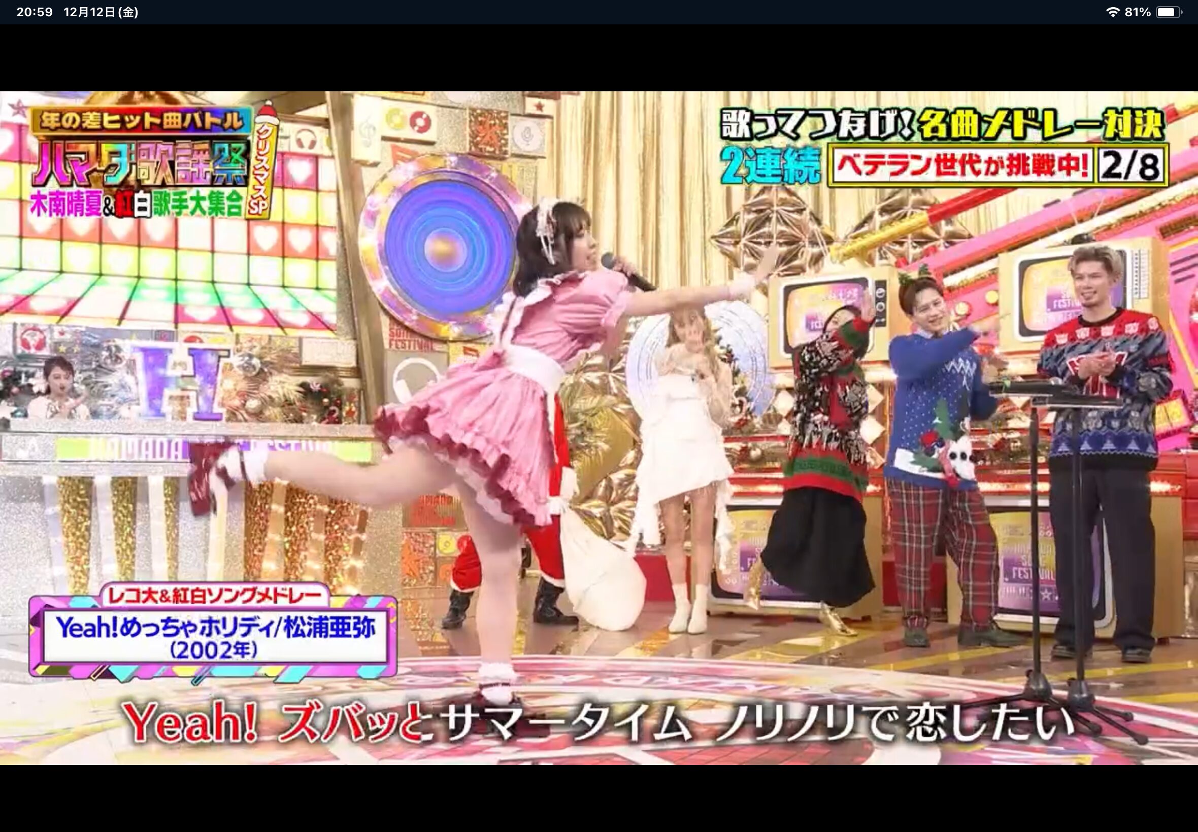 「ズバッと」な降幡愛