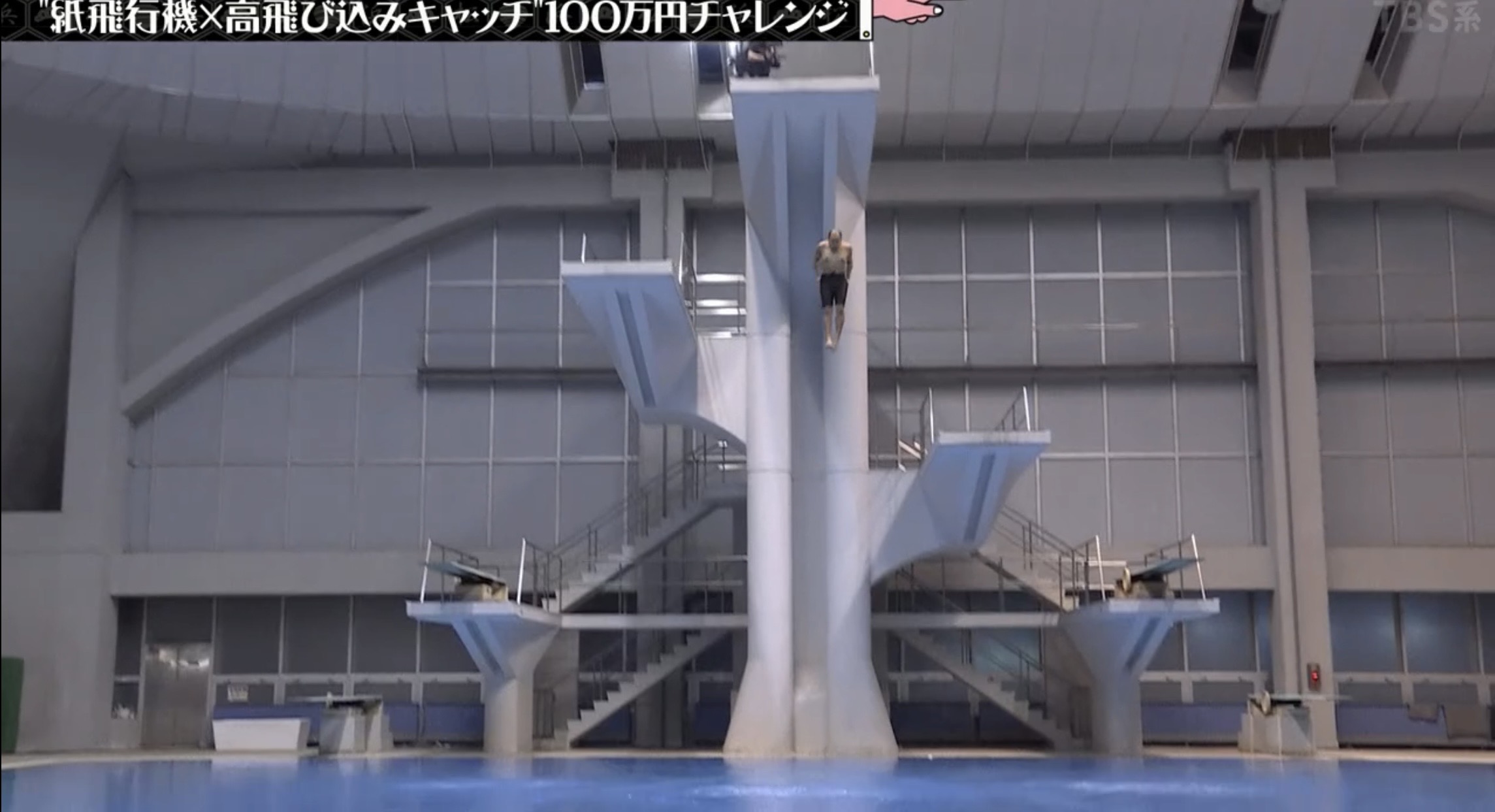 2回目はすんなり飛ぶ高野さん