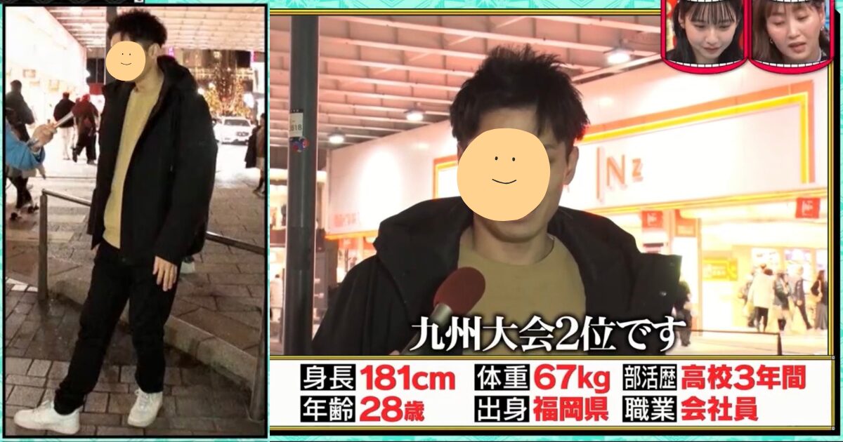 引用：「水曜日のダウンタウン」2026年2月11日放送回