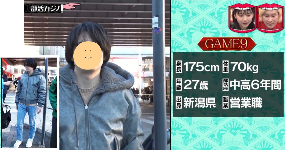 引用：「水曜日のダウンタウン」2026年2月11日放送回