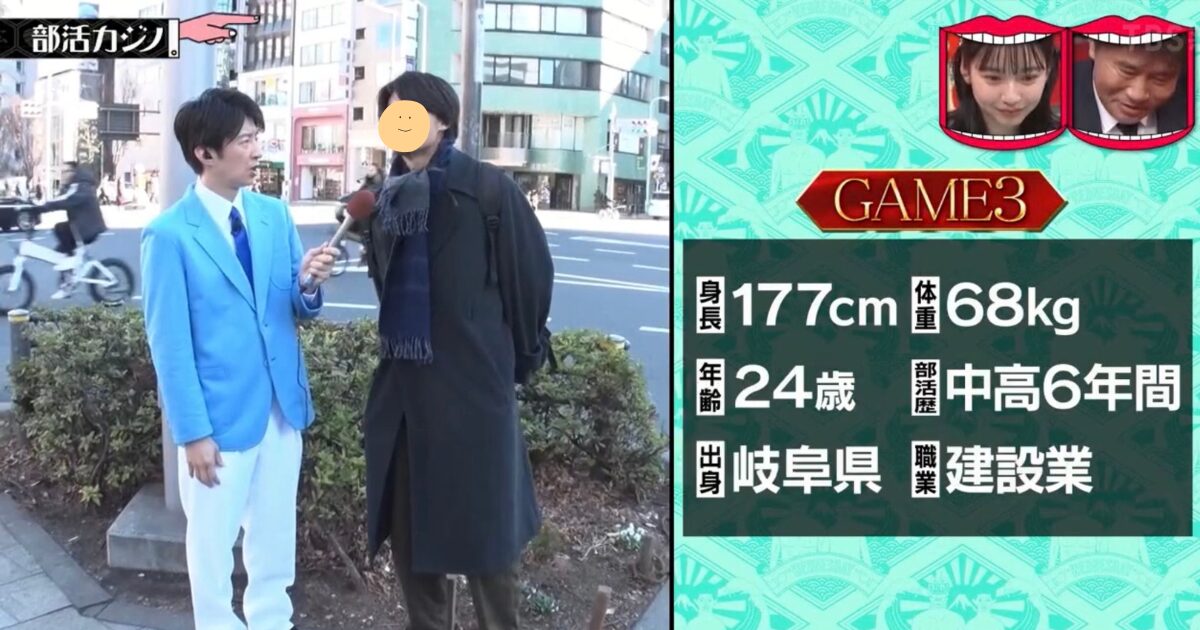 引用：「水曜日のダウンタウン」2026年2月11日放送回