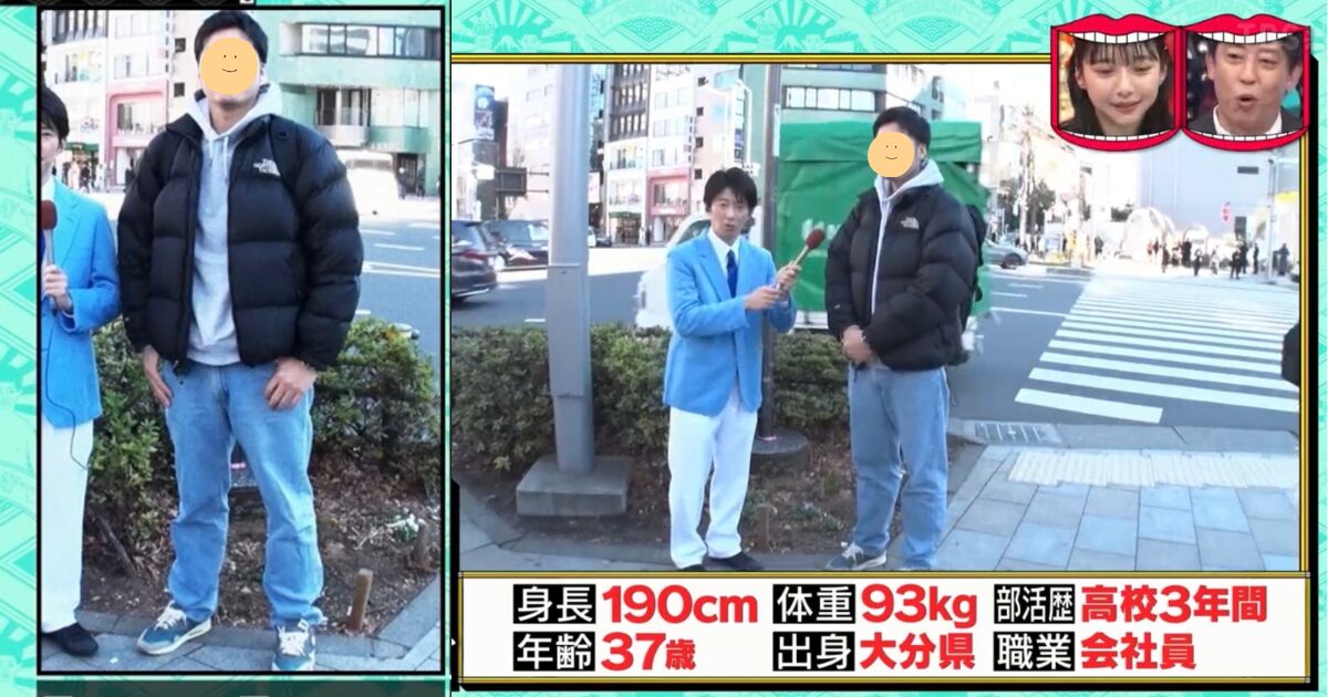 引用：「水曜日のダウンタウン」2026年2月11日放送回