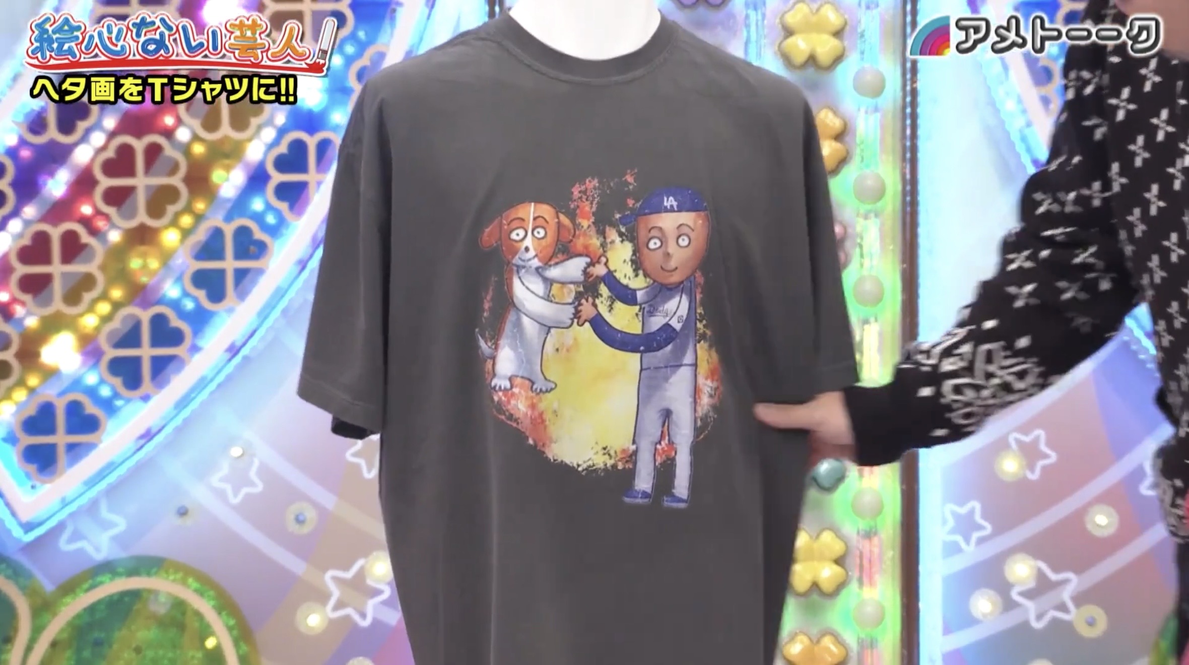 大谷翔平とデコピンTシャツ改