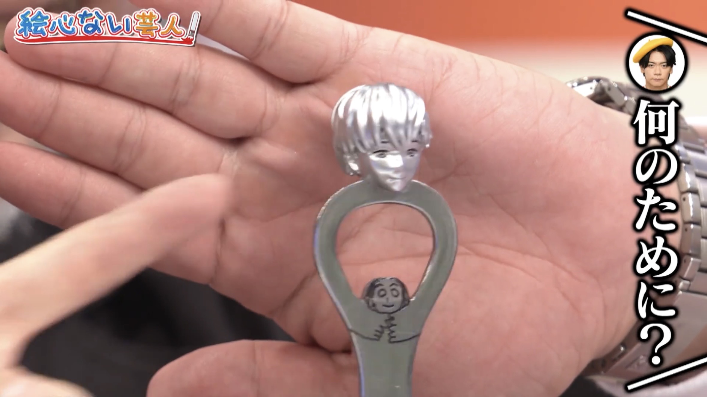 バックハグ栓抜き