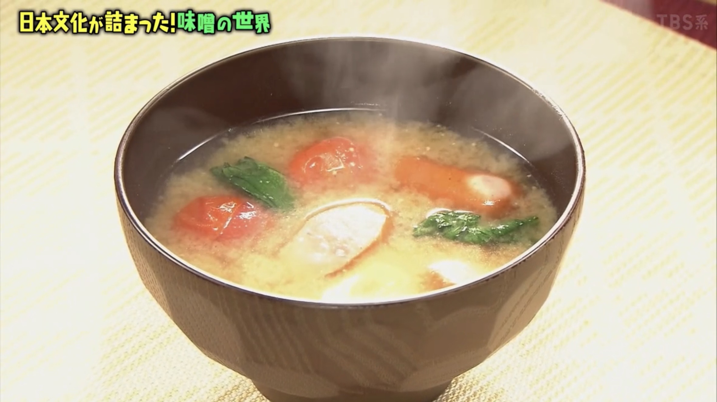 引用:「マツコの知らない世界」2026年2月17日放送回