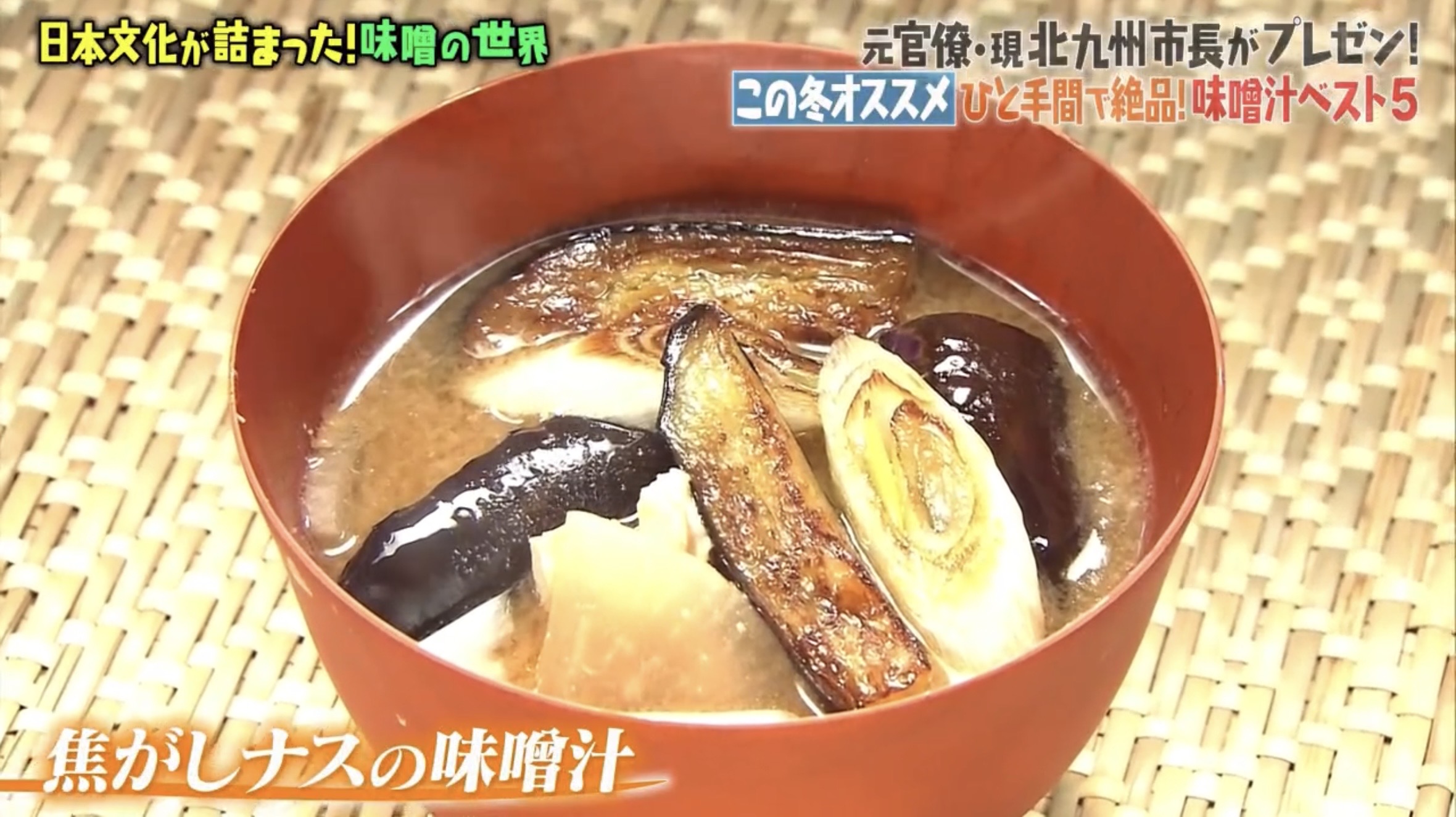 引用:「マツコの知らない世界」2026年2月17日放送回