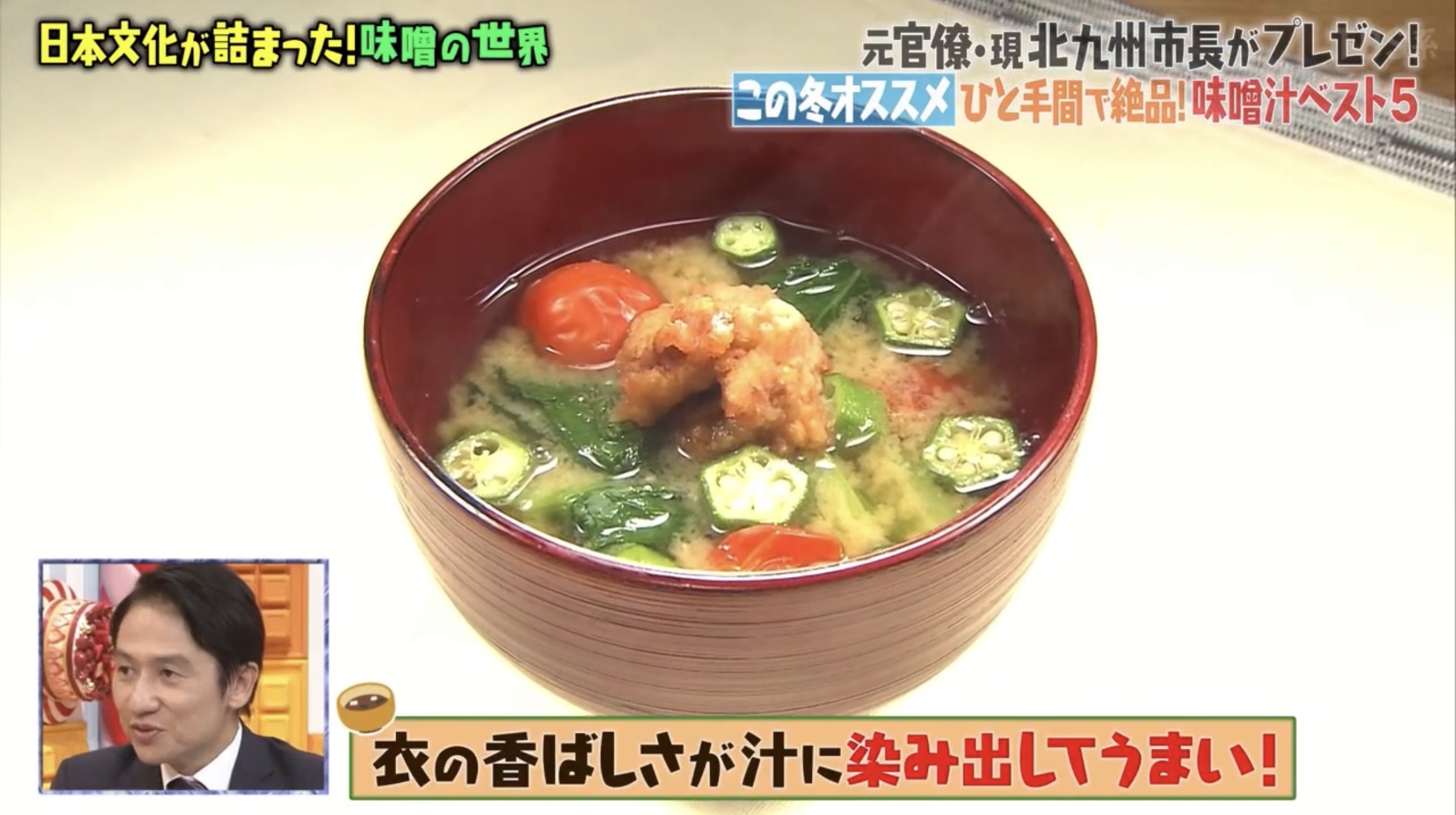 引用:「マツコの知らない世界」2026年2月17日放送回