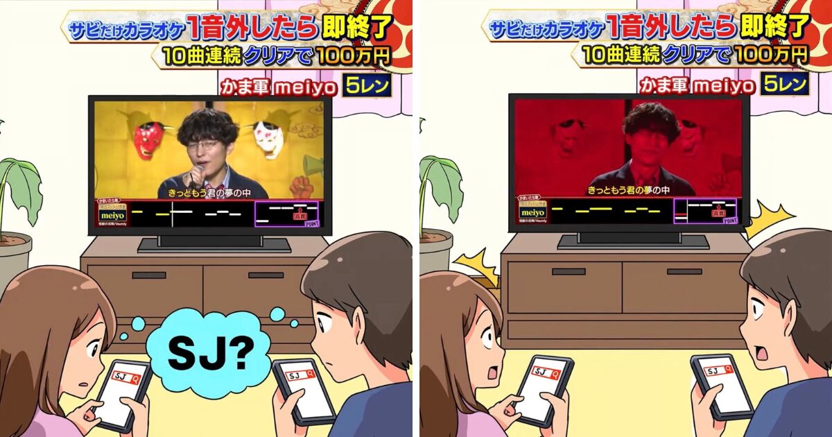 引用：『千鳥の鬼レンチャン』2026年3月23日放送回