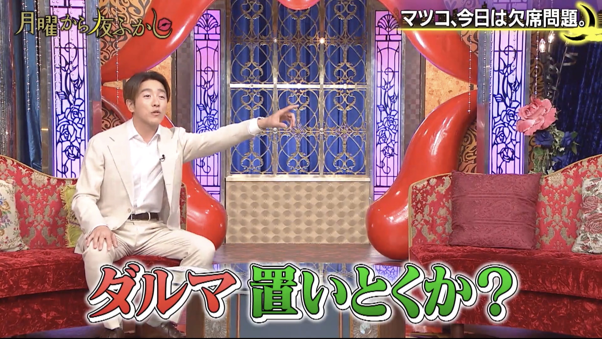 引用：『月曜から夜ふかし』2026年3月16日放送回