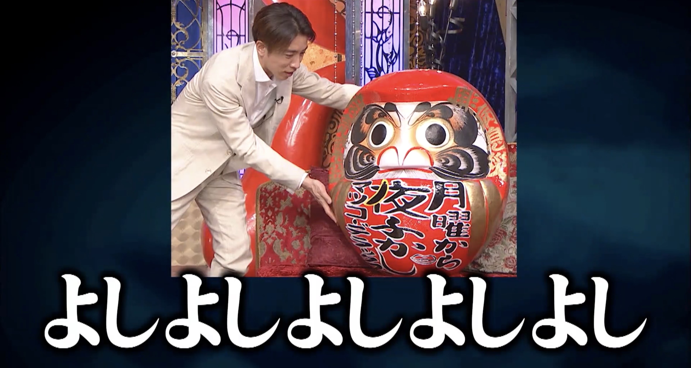 引用：『月曜から夜ふかし』2026年3月16日放送回