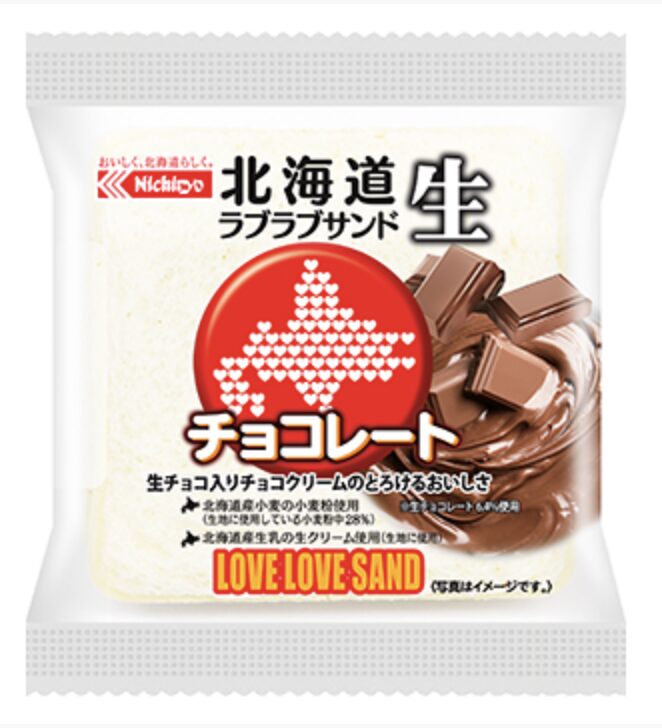 画像引用：日糧公式HP