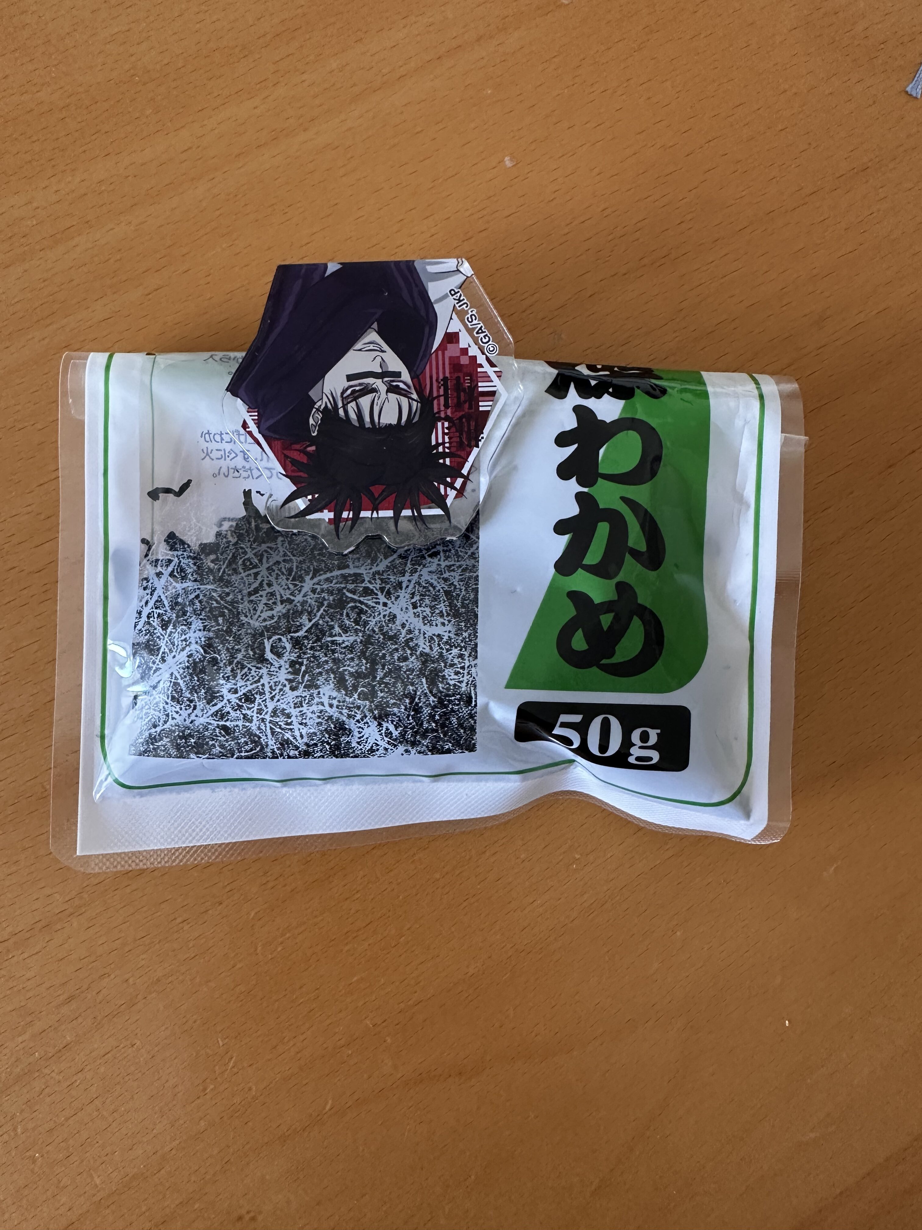 脹相お兄ちゃんに乾燥わかめを守ってもらった