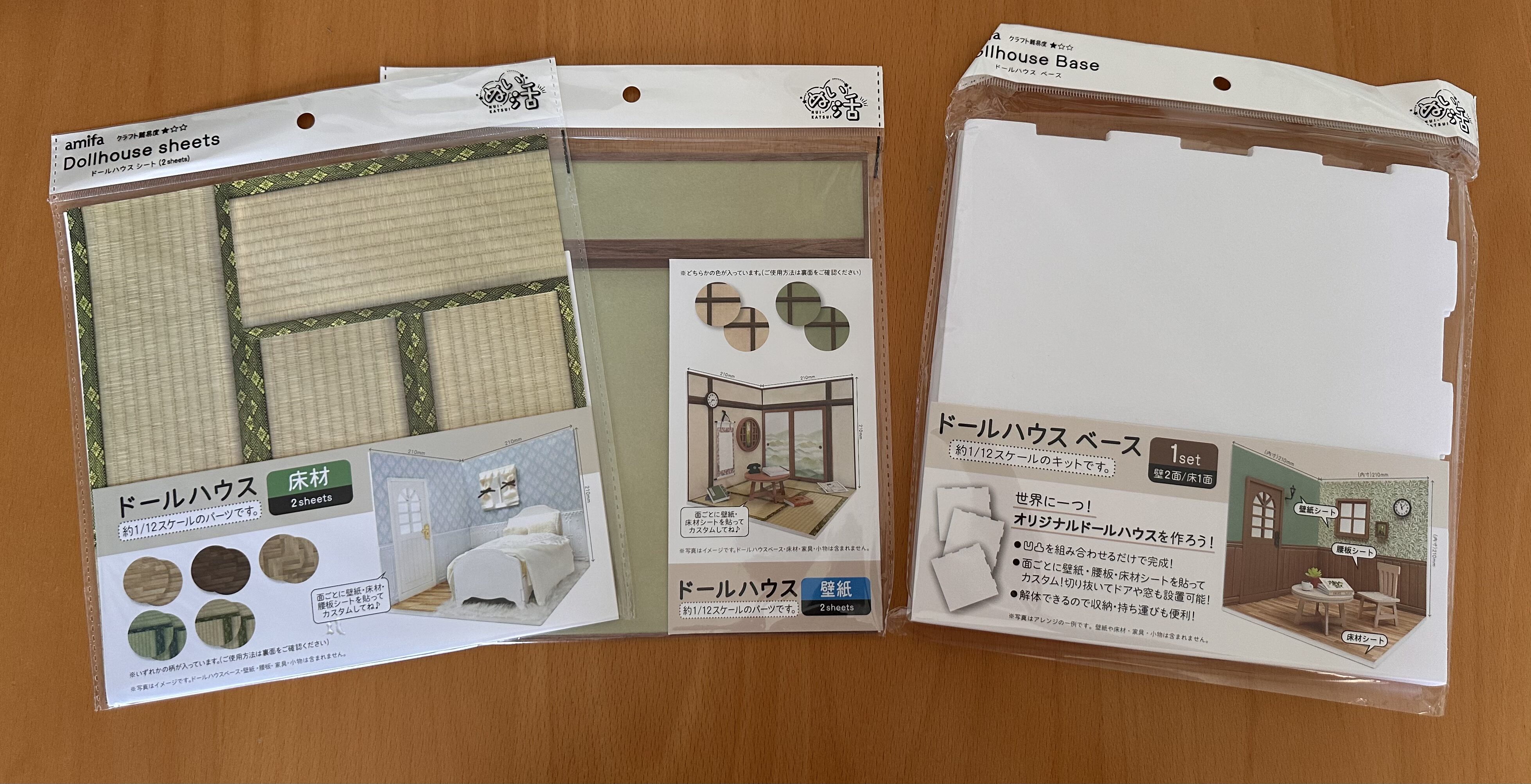 セリアのドールハウスキット各種