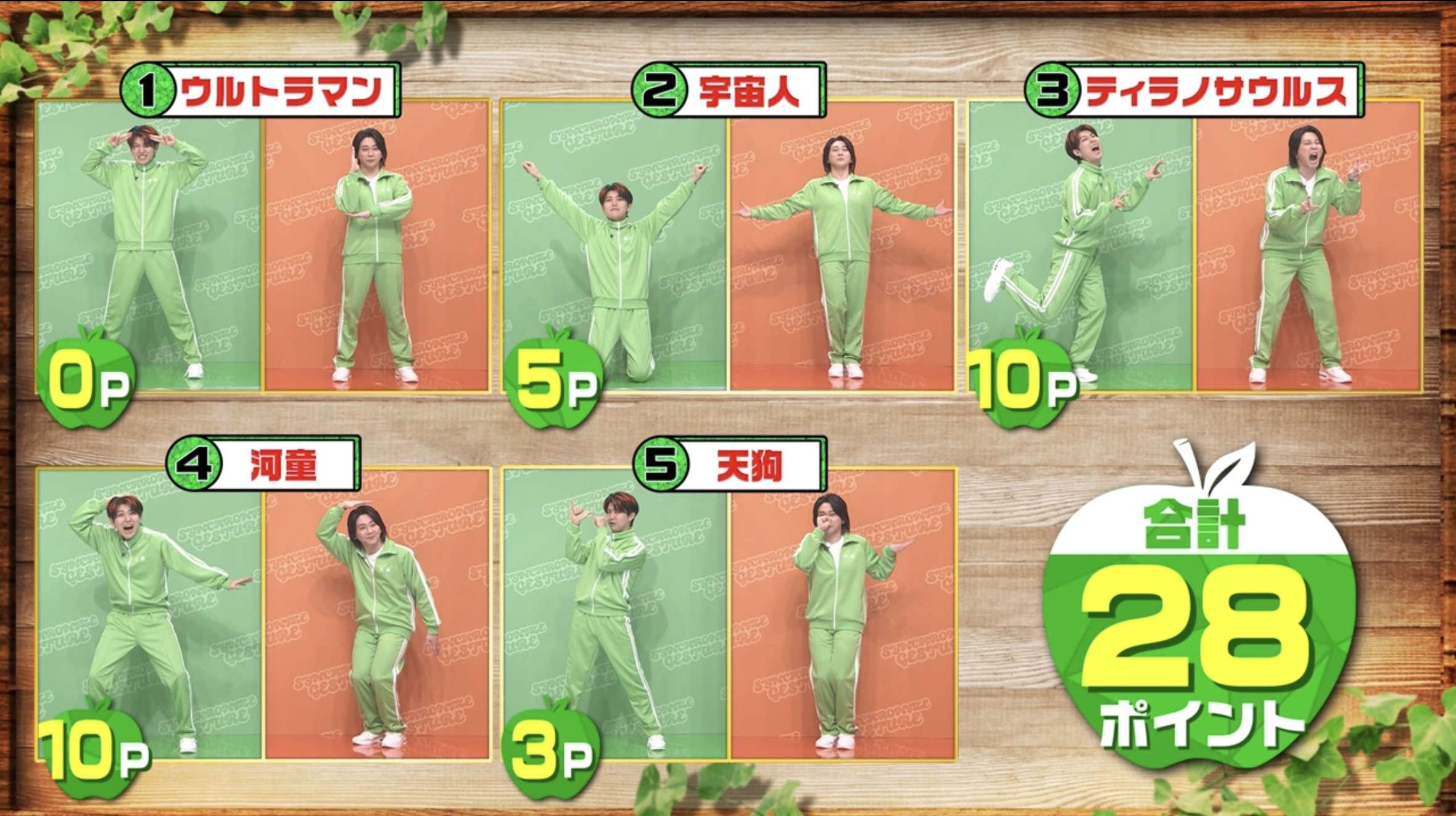 ミセス1回目(若井・大森)