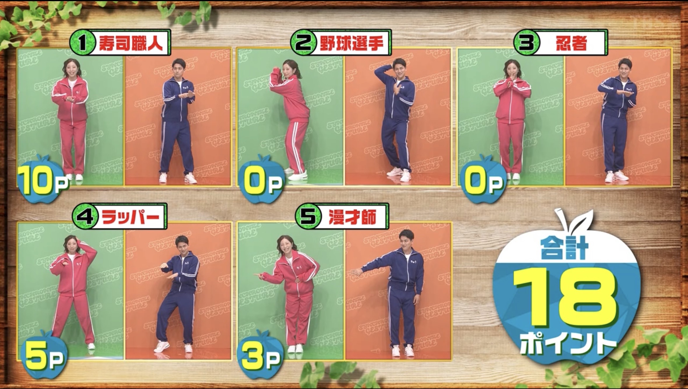 りくりゅう1回目