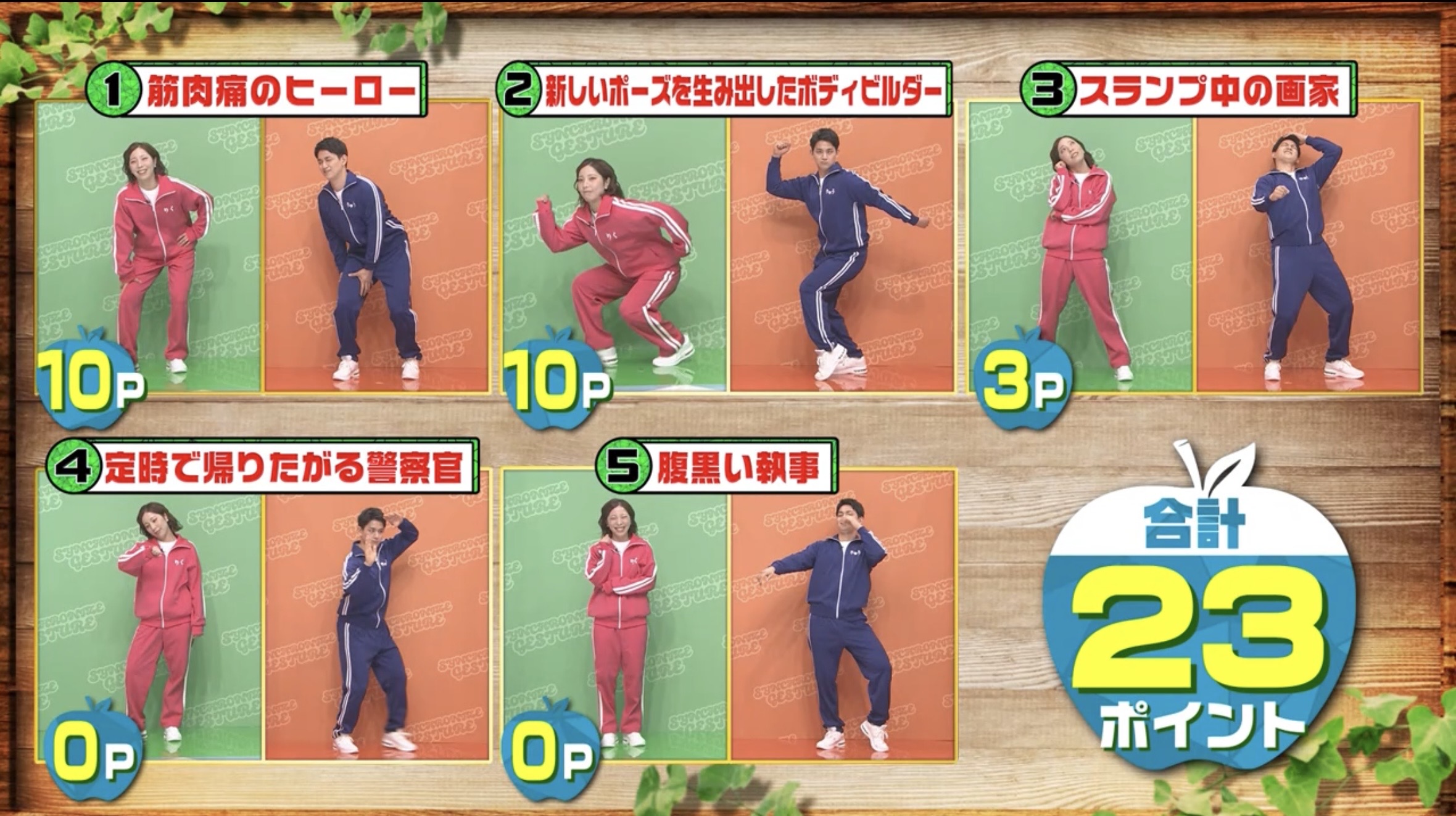りくりゅう2回目