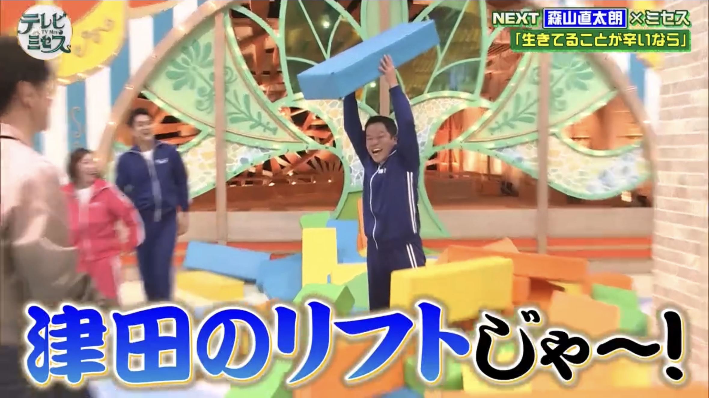 信じられないくらいスベるダイアン津田